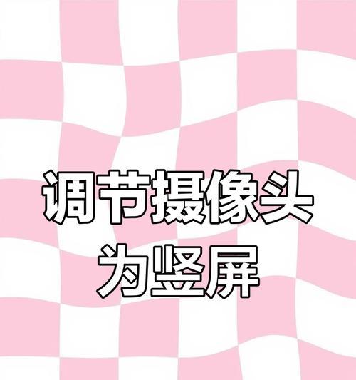 手机遮挡摄像头如何解决？  第1张