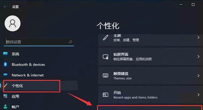 艾丁音箱反击怎么设置？设置步骤是什么？  第2张