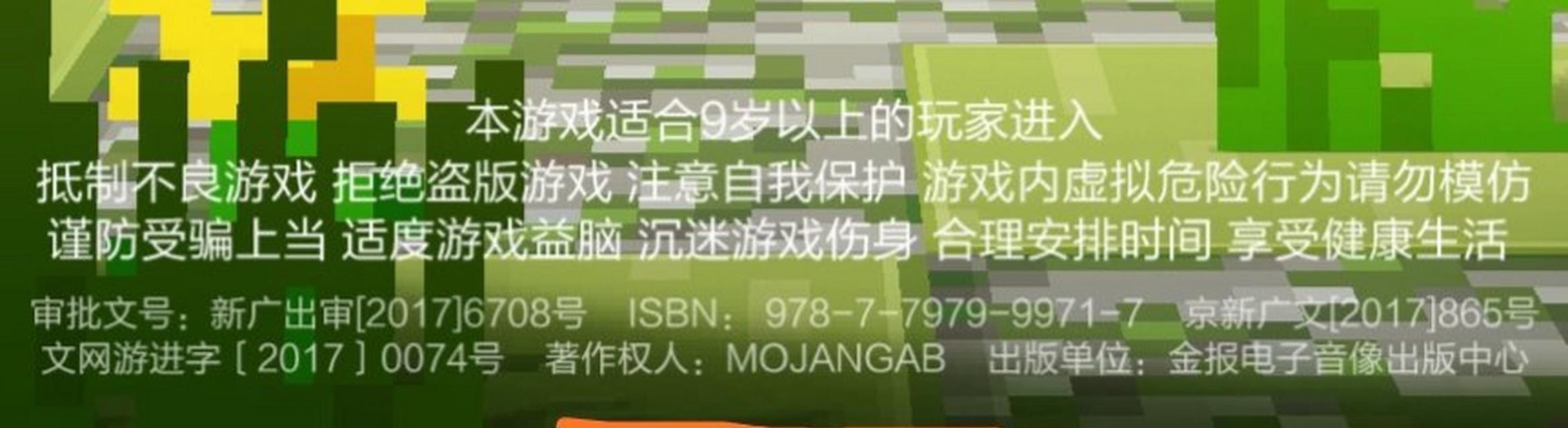 迷你世界服务器链接方法是什么？  第1张