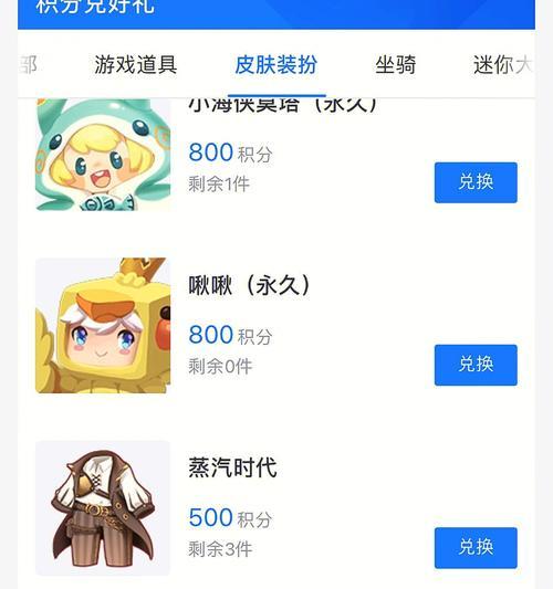 迷你世界服务器链接方法是什么？  第3张
