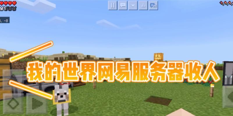 网易模拟国家服务器开启步骤是什么？  第3张