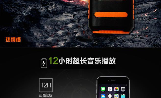 移动电源蓝牙音箱电源线的连接方法是什么？  第1张