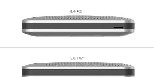 移动电源蓝牙音箱电源线的连接方法是什么？  第3张