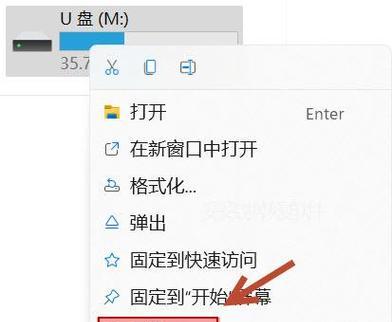 移动硬盘无法打开怎么办？有哪些可能的解决办法？  第2张