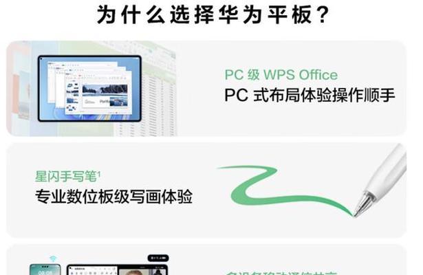 华为平板电脑如何共享相册？有什么方法？  第2张