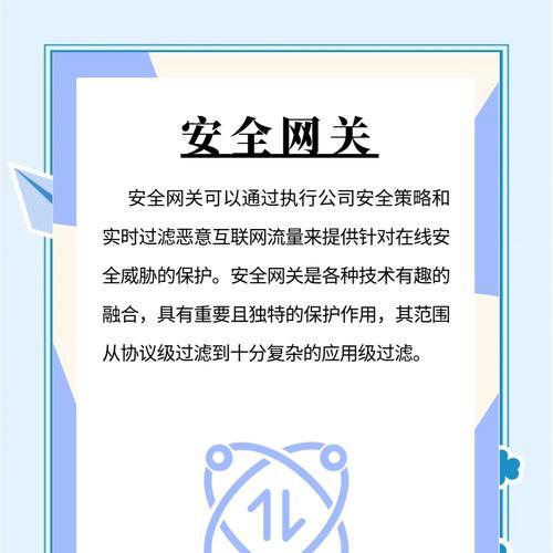 大企业网关选择标准是什么？  第3张