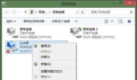 没有调制解调器如何拨号上网？上网失败怎么办？  第3张