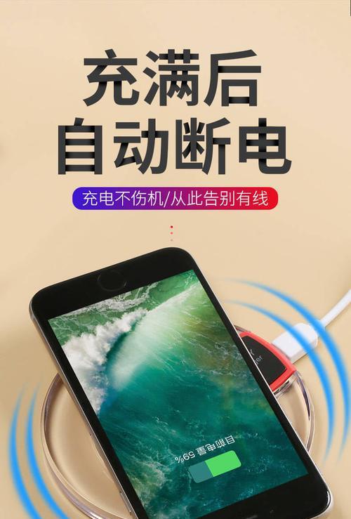 oppo手机无线充电功能如何开通？  第1张
