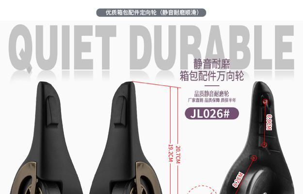 音箱配件轮子怎么安装？安装过程中需要注意什么？  第3张