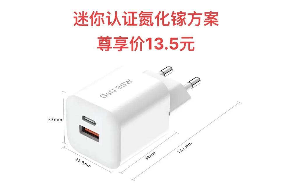 万友充电器是什么档次？性能如何？  第2张