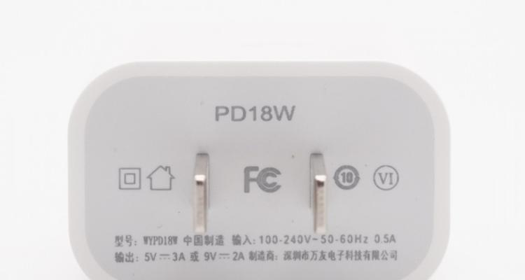万友充电器是什么档次？性能如何？  第3张