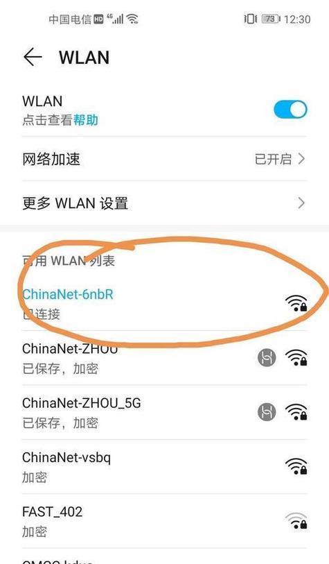 路由器设置成接收器的步骤是什么？连接后如何优化信号？  第3张