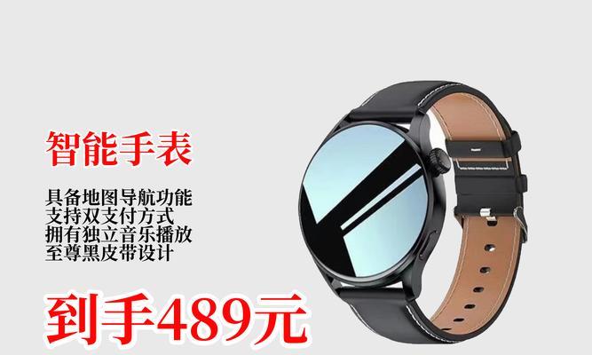华强智能手表刷机的视频教程在哪里？  第1张