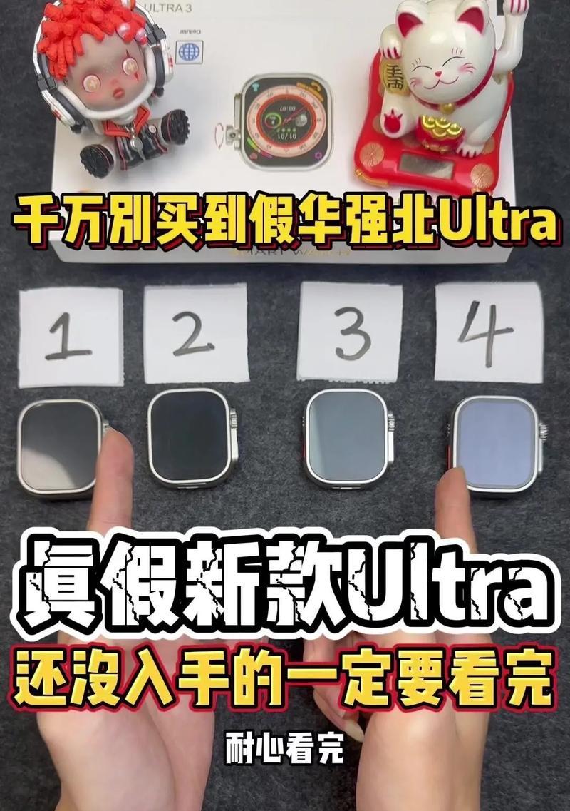 华强智能手表刷机的视频教程在哪里？  第2张