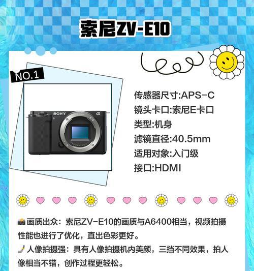 索尼相机包围曝光照片调节技巧有哪些？  第2张