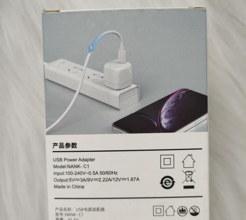 福音通充电器怎么用图解？使用步骤和功能介绍？  第1张