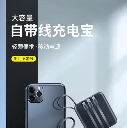 12660充电器的功率是多少瓦？  第3张