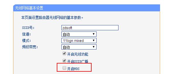 核心网关怎么设置？设置步骤能详细说明吗？  第3张