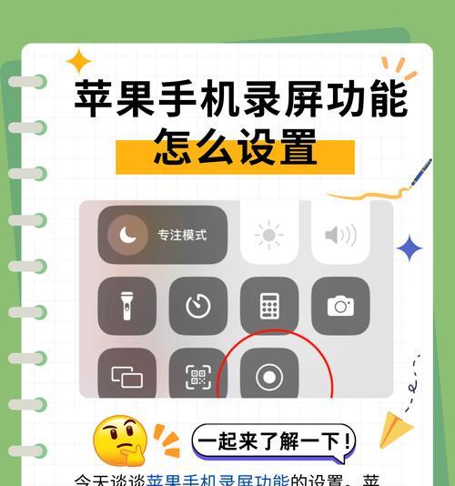 如何通过语音控制苹果手机？  第2张