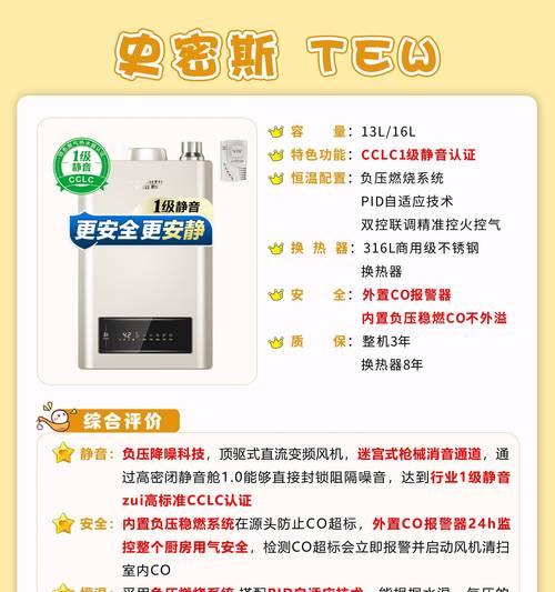 水压低时哪种热水器更合适？推荐理由是什么？  第3张