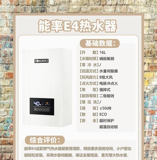水压低时哪种热水器更合适？推荐理由是什么？  第2张