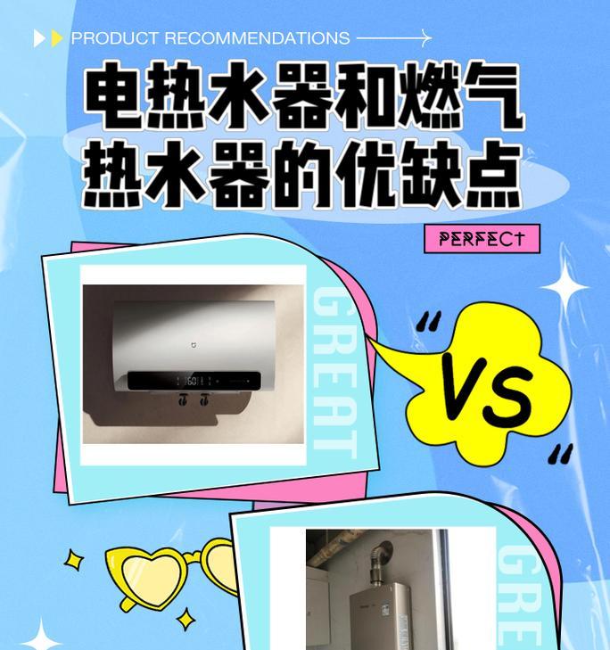 手动式热水器电热水器怎么安装？安装步骤和注意事项是什么？  第1张