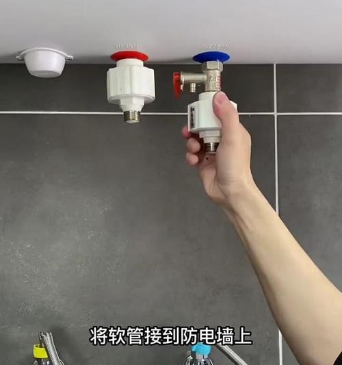 手动式热水器电热水器怎么安装？安装步骤和注意事项是什么？  第3张