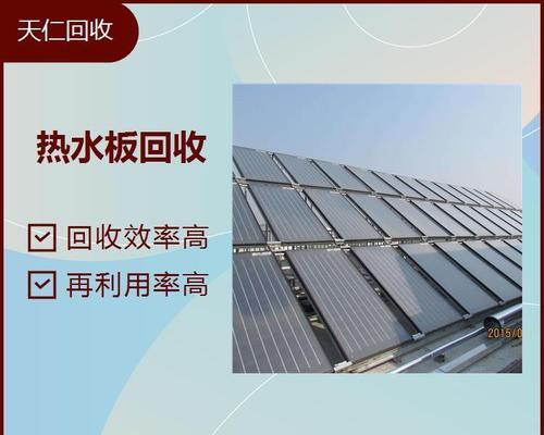 小区太阳能板热水器介质是什么？  第3张