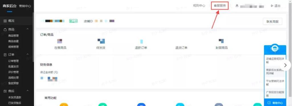 小米国际服务器商店怎么下载？下载流程是什么？  第3张