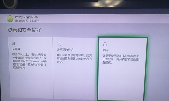 电信1tv电视机顶盒的使用方法是什么？常见问题有哪些？  第1张