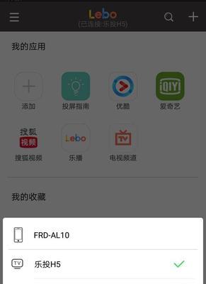 电信1tv电视机顶盒的使用方法是什么？常见问题有哪些？  第3张