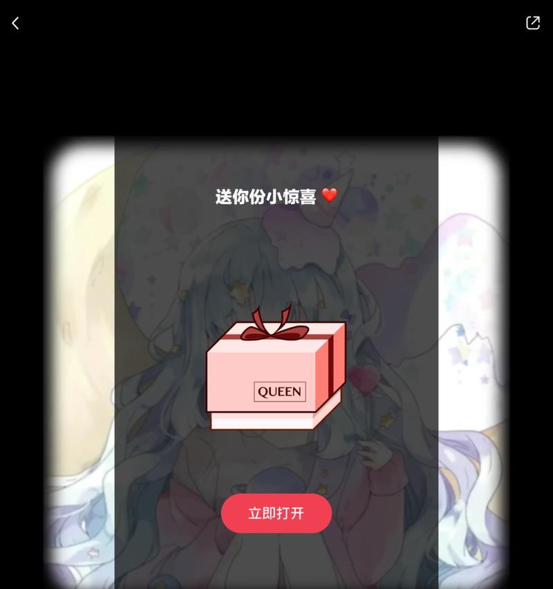 若曦数码机顶盒账号如何获取？  第3张
