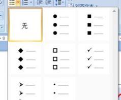 平板电脑箭头符号怎么打出来？操作步骤是怎样的？  第1张