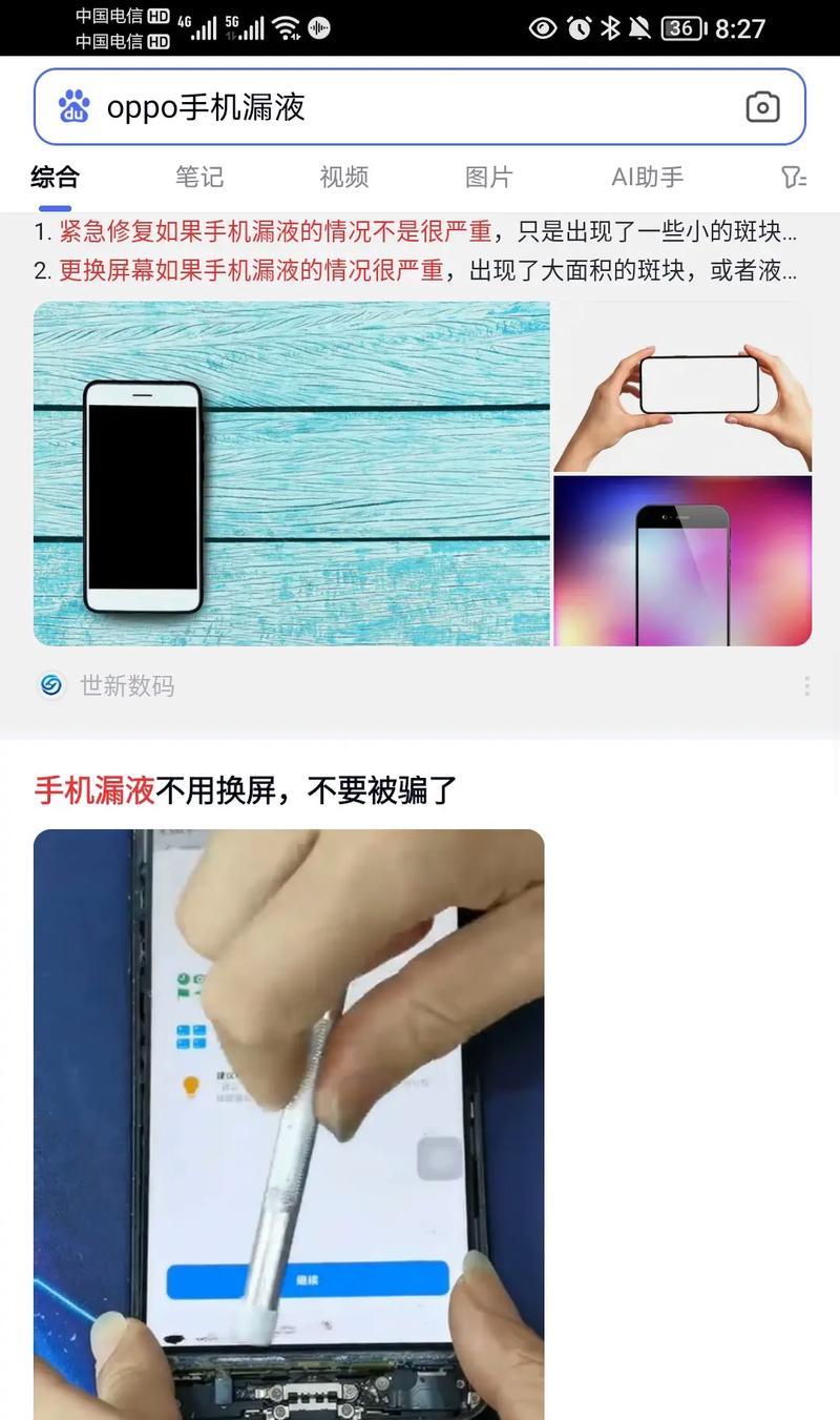 oppo手机夜间耗电问题如何处理？  第1张