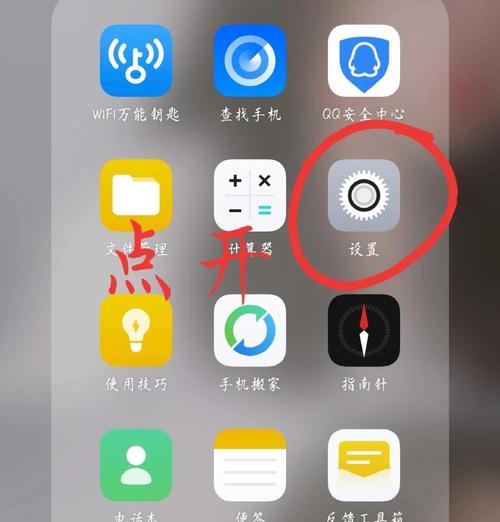 oppo手机夜间耗电问题如何处理？  第3张
