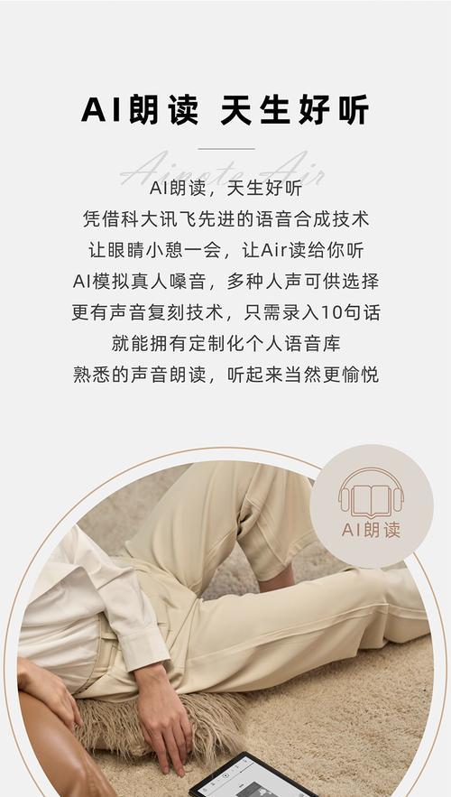 讯飞墨水屏手写笔笔芯怎么换？更换步骤是怎样的？  第1张