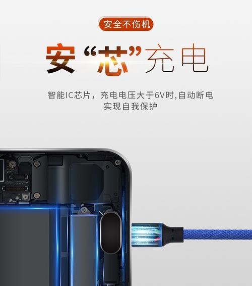 小米充电器自我保护解除方法是什么？  第3张