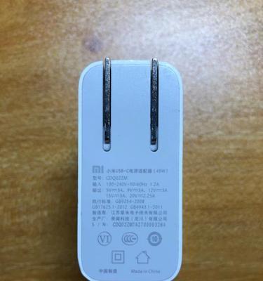 小米充电器自我保护解除方法是什么？  第1张