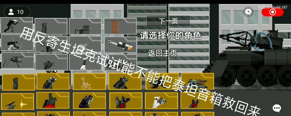 泰坦音箱1.0图画调整方法是什么？  第3张