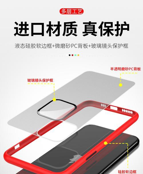 手机摄像头保护壳如何正确取下？  第1张