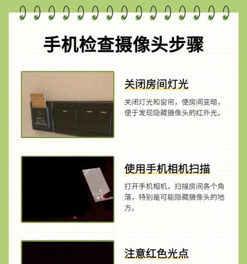 手机摄像头保护壳如何正确取下？  第3张
