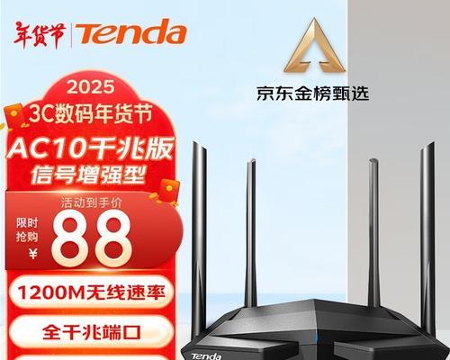 正常的路由器应该具备哪些特点？  第1张
