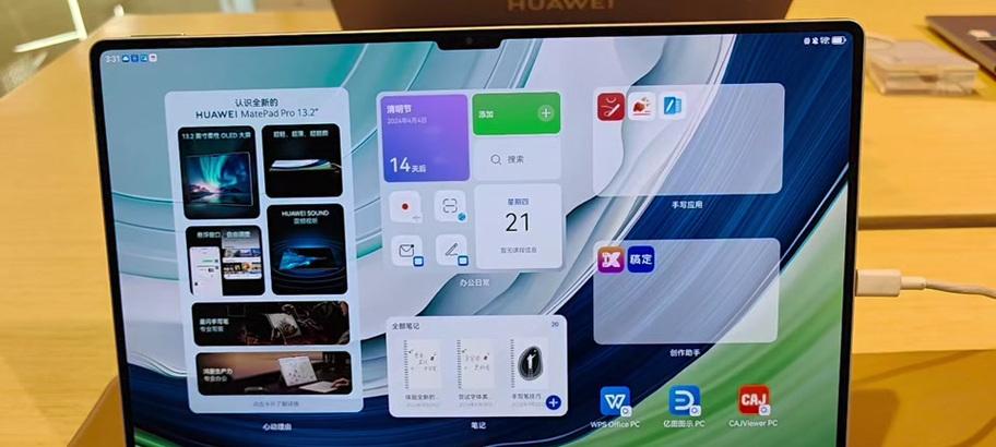 星闪手写笔失灵的原因是什么？如何快速修复？  第1张