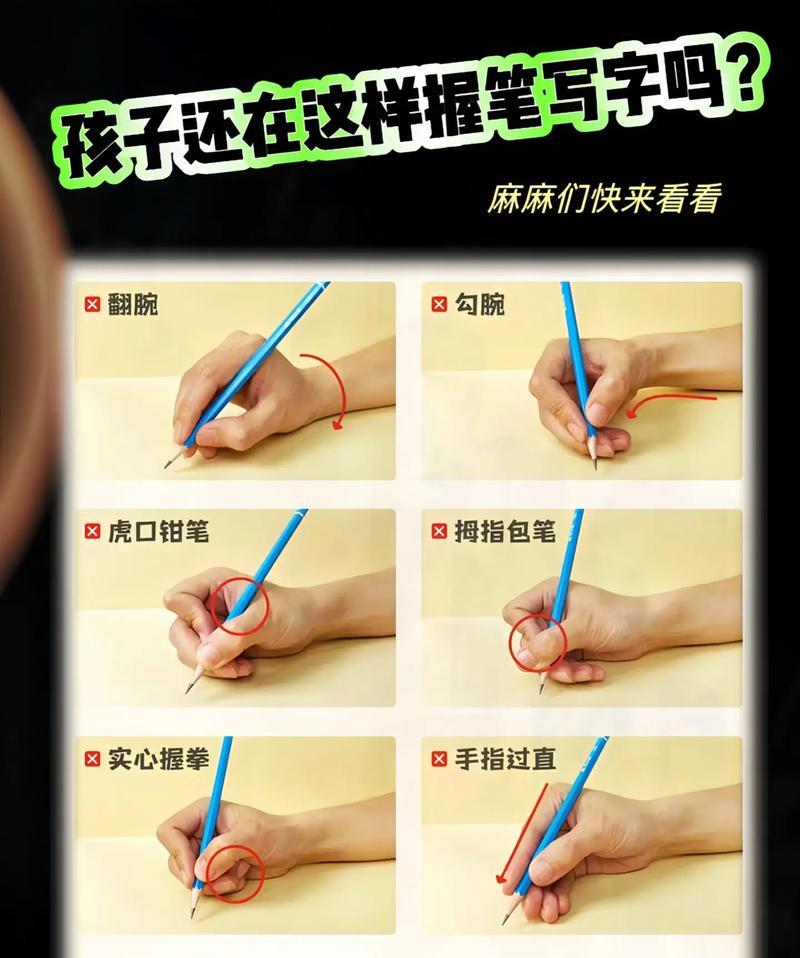平板固定手写笔的使用方法是什么？有何特点？  第2张