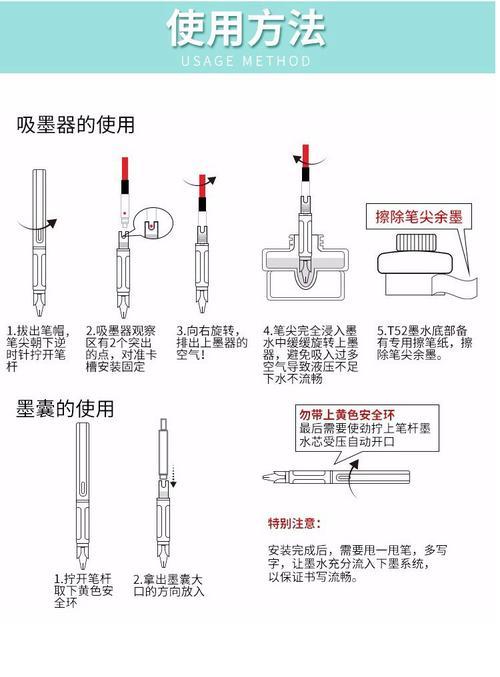 平板固定手写笔的使用方法是什么？有何特点？  第3张