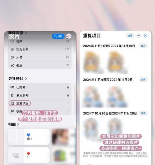 苹果手机相簿隐藏照片的方法？  第2张
