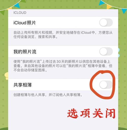 苹果手机相簿隐藏照片的方法？  第1张