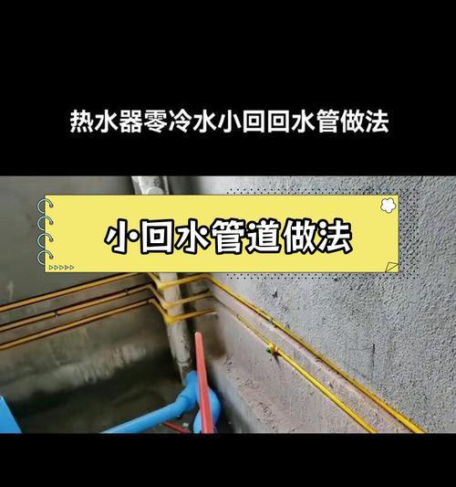 热水器安装钉子的正确方法是什么？  第1张