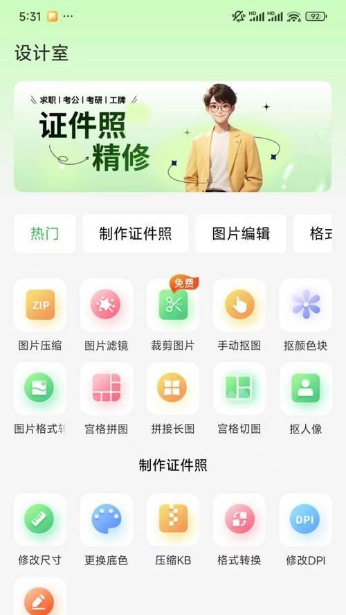 相机人看手机镜头怎么调？设置和调整技巧是什么？  第1张