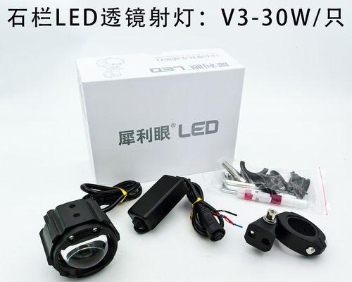 电动车射灯充电器的电压要求是多少？  第3张